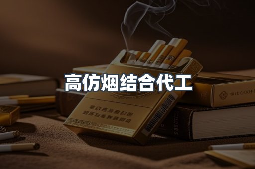 越南香烟系列